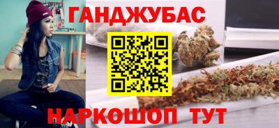 каннабис Котовск