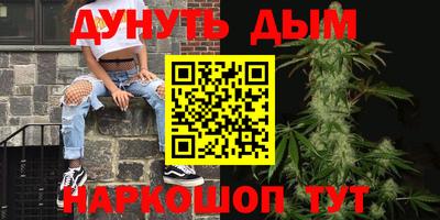 мяу мяу кристалл Будённовск