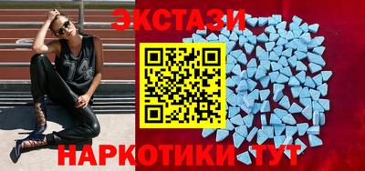 каннабис Котовск