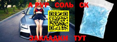 каннабис Котовск