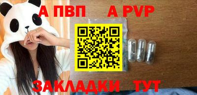 мефедрон мука Кохма