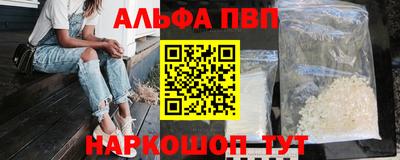 мефедрон мука Кохма