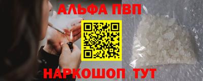 каннабис Котовск