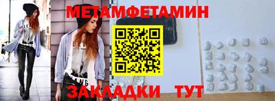 каннабис Котовск