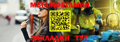 каннабис Котовск