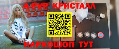 каннабис Котовск