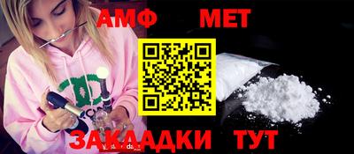 МДМА Бугуруслан