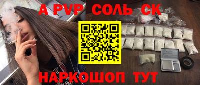 ECSTASY Красноармейск