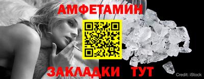 ECSTASY Красноармейск