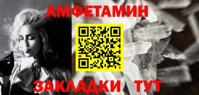 ECSTASY Красноармейск