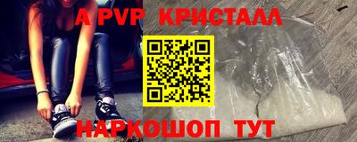 ECSTASY Красноармейск