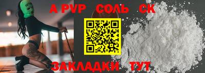 каннабис Котовск