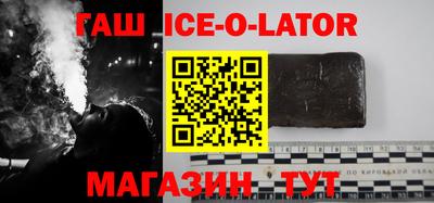 мяу мяу кристалл Будённовск