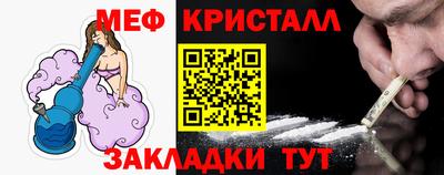 МДМА Бугуруслан