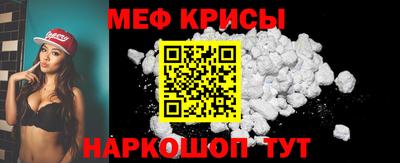 мефедрон мука Кохма