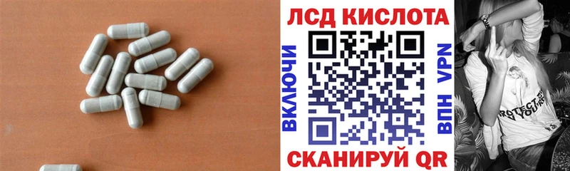 LSD-25 экстази кислота  мега   Тында  где можно купить наркотик 