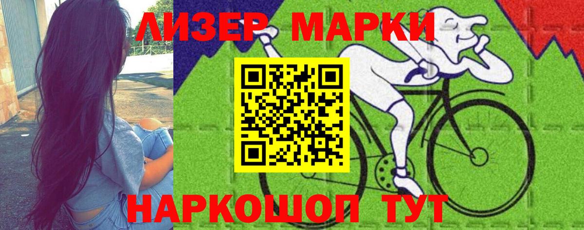 Лсд 25 экстази ecstasy Тында