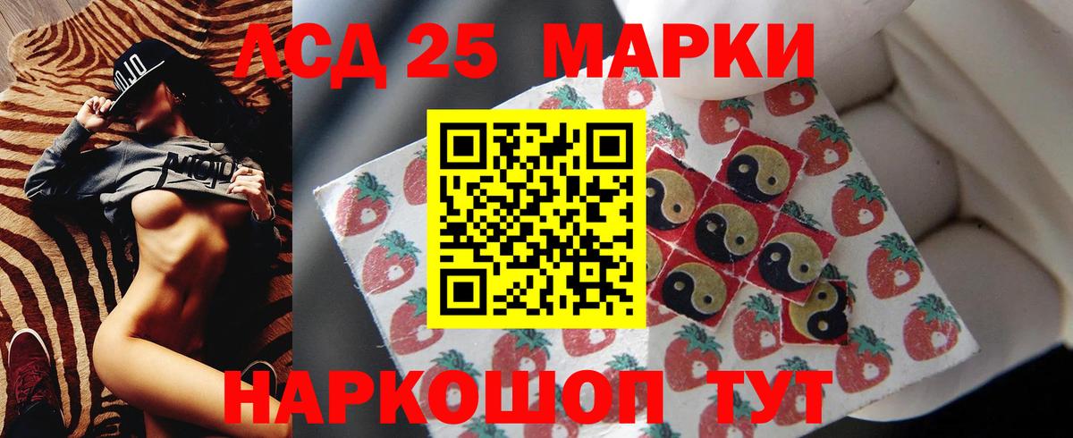 Лсд 25 экстази ecstasy Тында