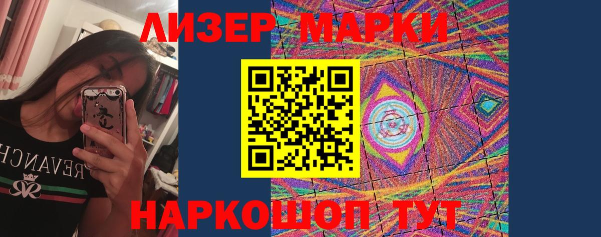 ЛСД экстази кислота  ЛСД экстази ecstasy  Вход с VPN  Тында 