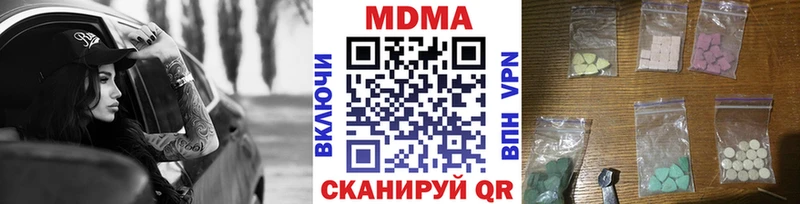 где купить наркотик  Тында  ссылка на мегу зеркало  МДМА кристаллы 