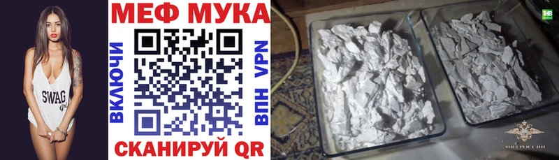 нарко площадка телеграм  Тында  Меф мука 