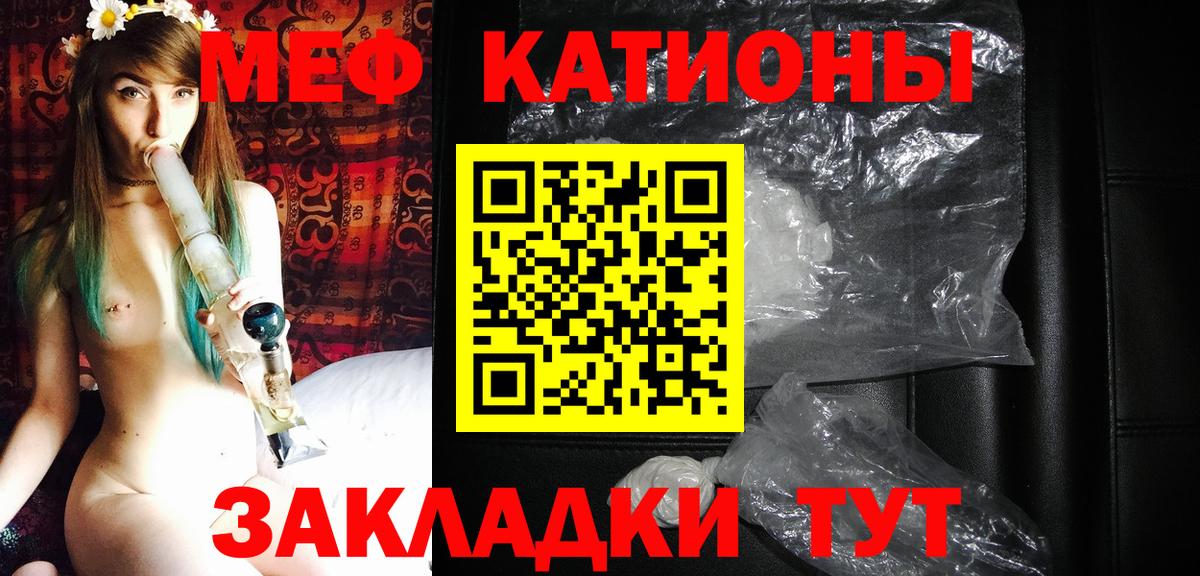 МЯУ-МЯУ mephedrone  МЯУ-МЯУ mephedrone  Тында  Вход с VPN 