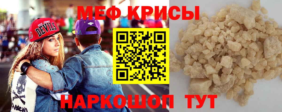 МЕФ мука Тында