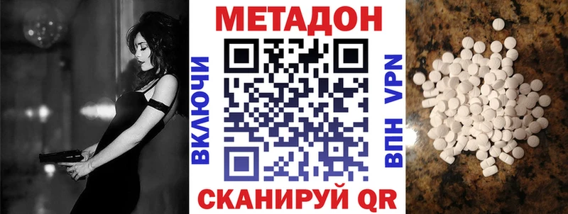 блэк спрут вход  Тында  Метадон мёд 