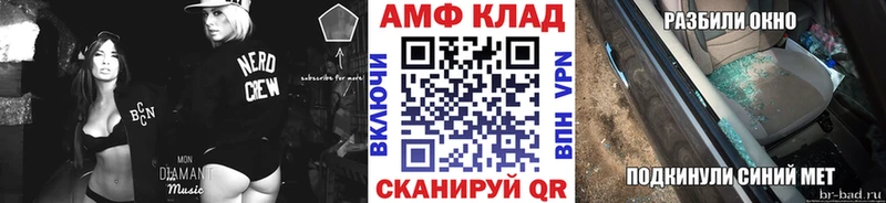 omg зеркало  Тында  Первитин винт 