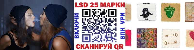 Марки 25I-NBOMe 1500мкг  Тында 