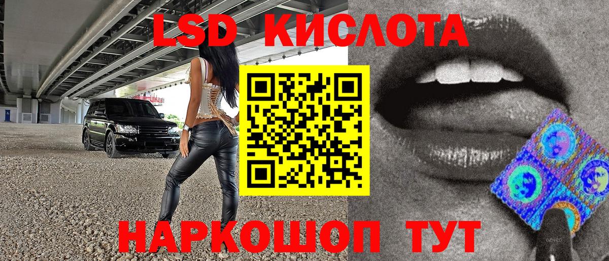 Марки NBOMe 1,5мг  Марки 25I-NBOMe  Марки NBOMe 1,5мг  Тында 