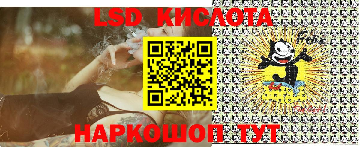 Марки NBOMe 1,5мг Тында