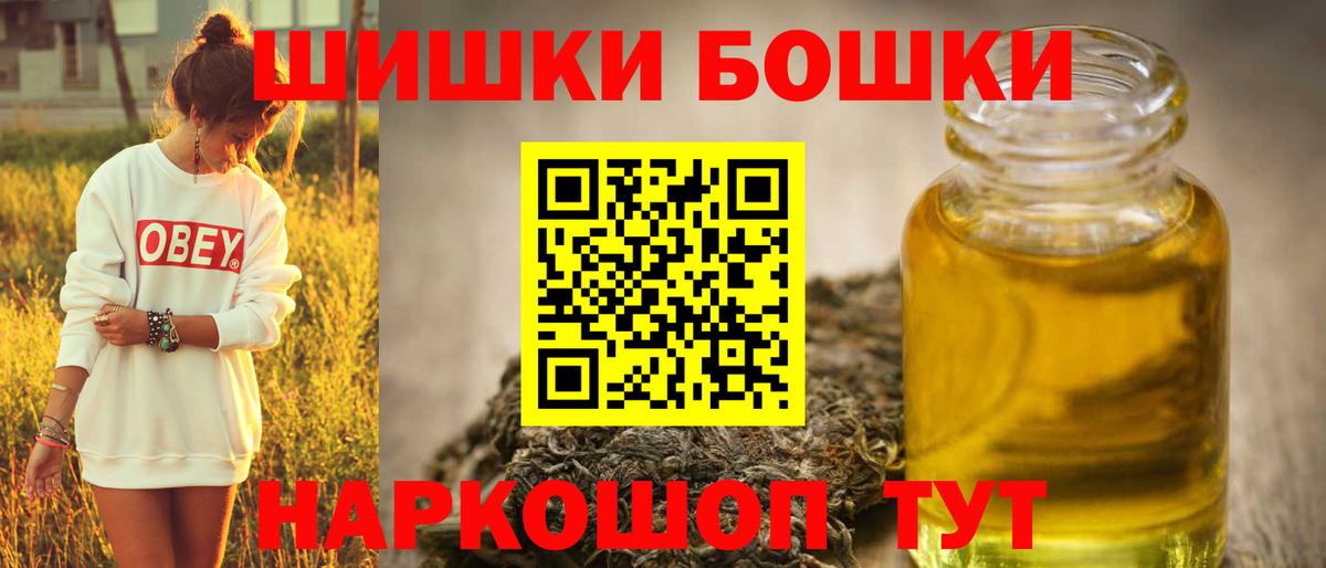 Марихуана Ganja  Шишки марихуана SATIVA & INDICA  Тында 